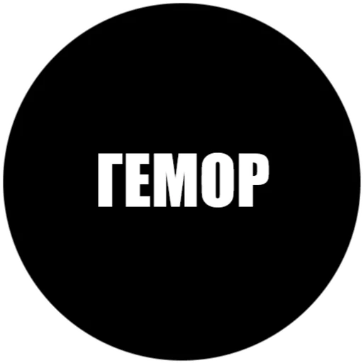 Токсичные фразы Telegram stickers