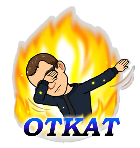 Telegram stickers Блог Трейдера