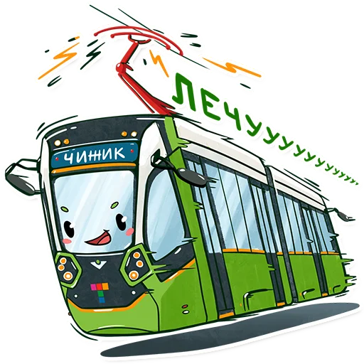 Питерский транспорт emoji 🏃