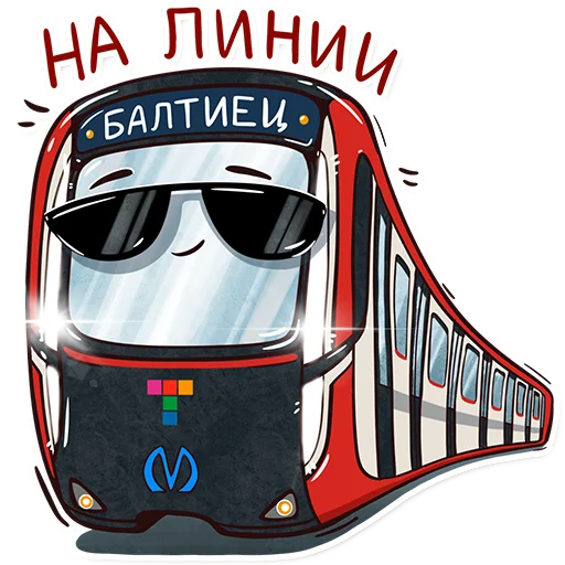 Питерский транспорт emoji 😎