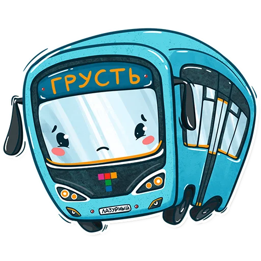 Питерский транспорт emoji 😔
