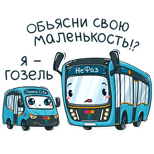 Питерский транспорт emoji 🥹