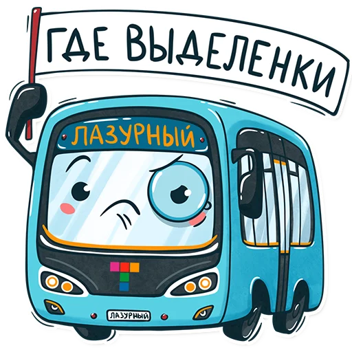Питерский транспорт emoji 🧐
