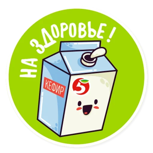 Telegram Sticker «Требую Адвокадо» ?