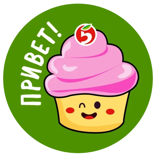 Telegram Sticker «Требую Адвокадо» ?