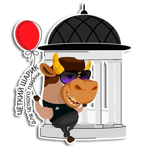 Bull-riding emoji 😌