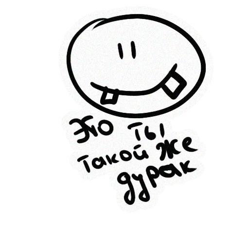 Telegram Sticker «TRIP HOUSE» ⛅️
