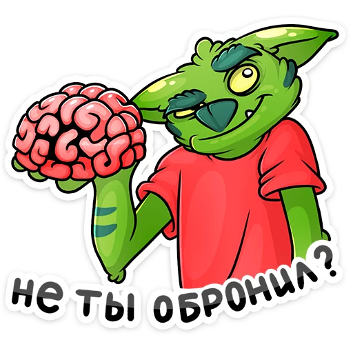 Троллян stiker 🤤