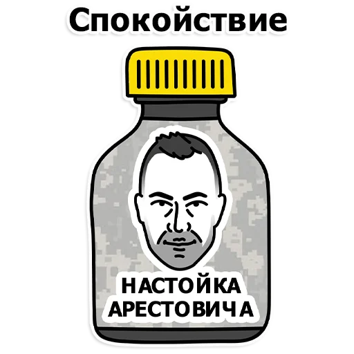 Труха Украина stiker 🥃