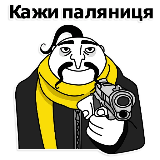 Стікер Труха Украина 👅
