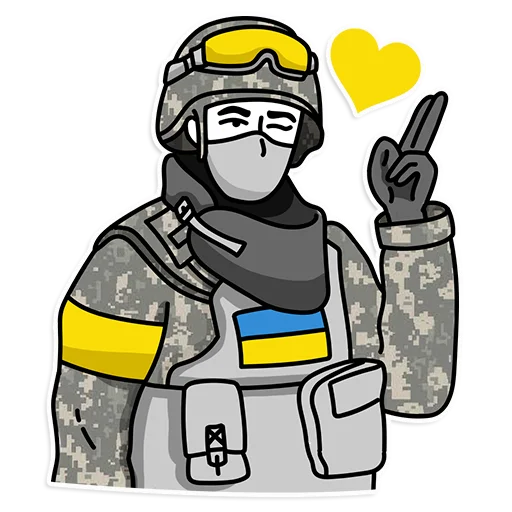 Труха Украина emoji 🇺🇦