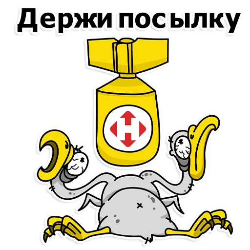 Труха Украина stiker 👋