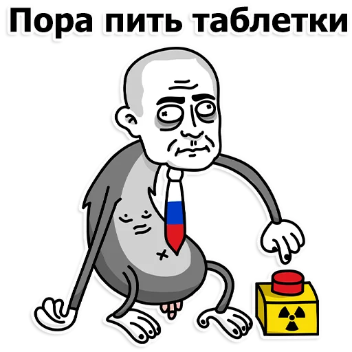 Труха Украина sticker 🐒