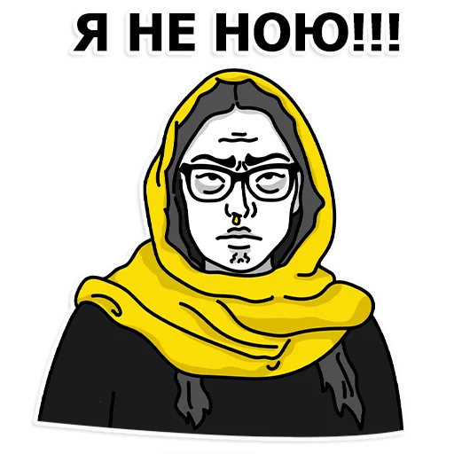 Telegram Sticker «Труха Украина» 🤧
