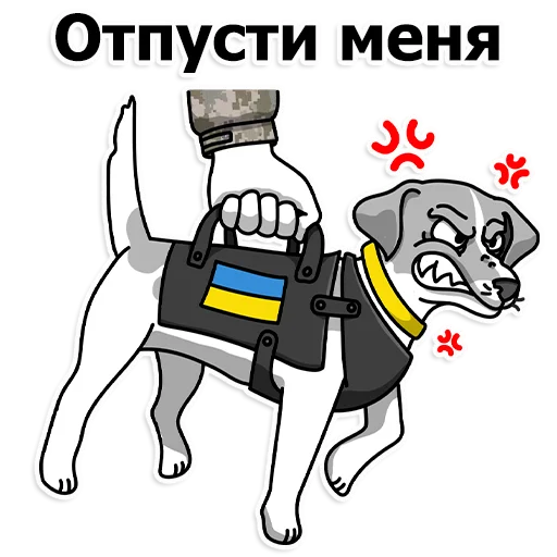 Труха Украина sticker 👿