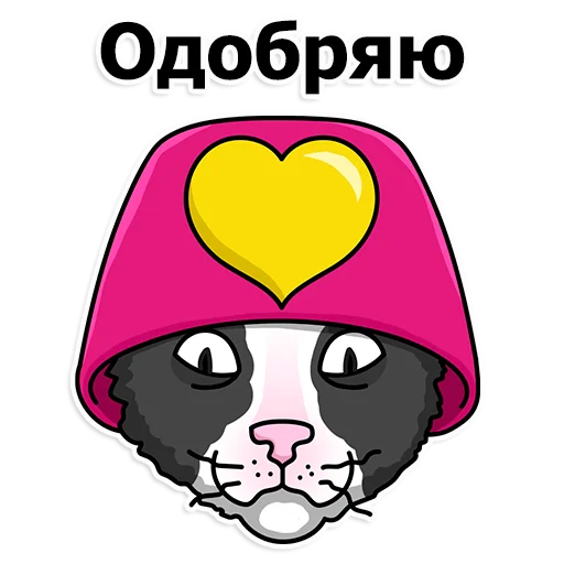 Telegram Sticker «Труха Украина» 💛