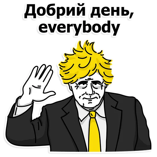 Труха Украина sticker 🤗