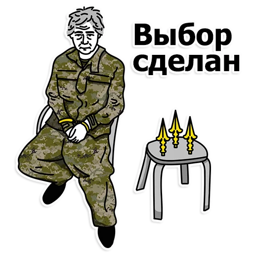 Telegram Sticker «Труха Украина» 🐓