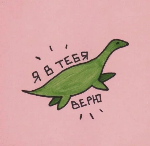 ✨💖~ TSE LIUBOV ~💖✨ stiker 🦖