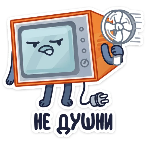 Telegram stiker «Ламповый телевизор» 🥵