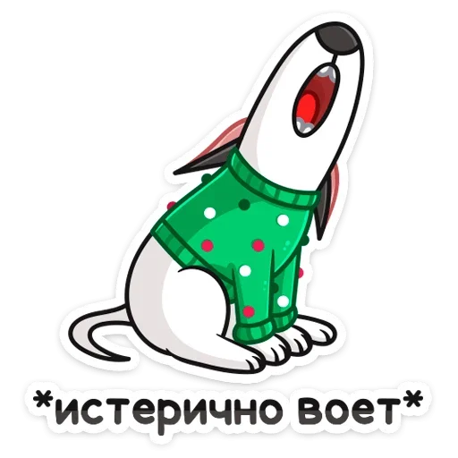 Telegram stiker «Новогодний Такер » 😲