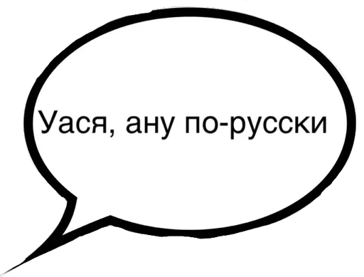 Песня хочу жрать хочу целый. Футболка с надписью хочу жрать. Песня хочу жрать хочу целый. Хочу жрать. Песня хочу жрать хочу целый.