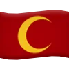 Эмодзи Turkic 🇹🇷
