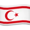 Емодзі Turkic 🇨🇾