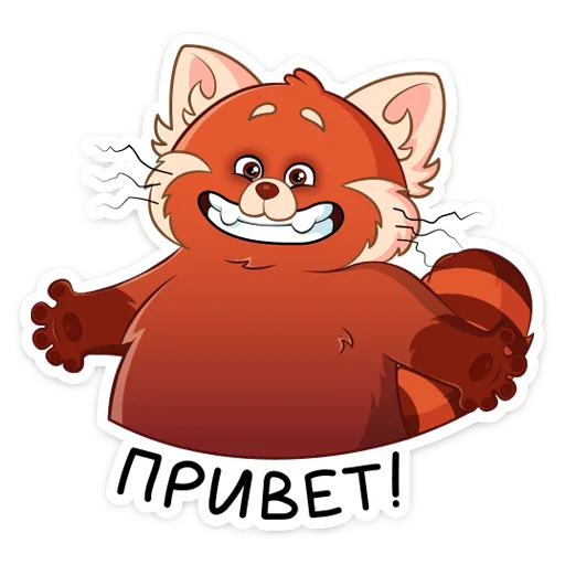 Telegram Sticker «Я краснею» 😥