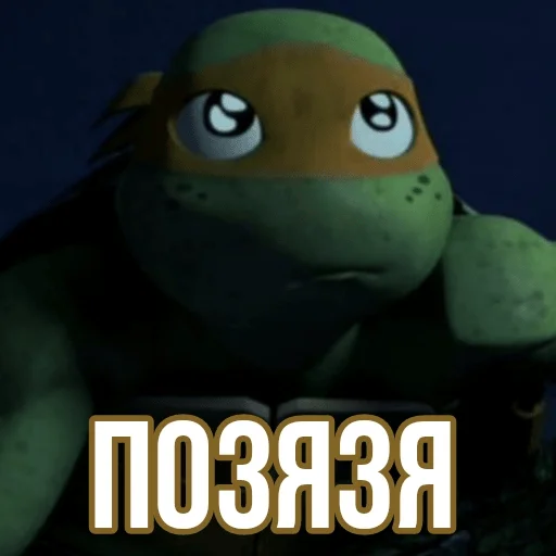 Turtles2012 sticker 🥺