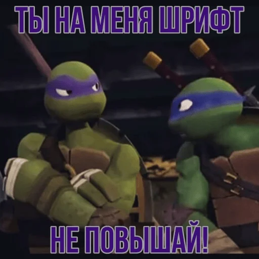 Turtles2012 emoji 🙂