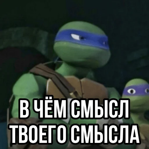 Turtles2012 emoji 🙁