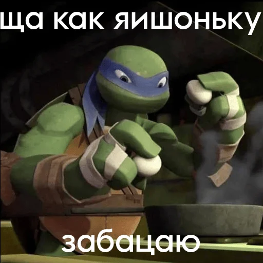Стікер Turtles2012 🍳