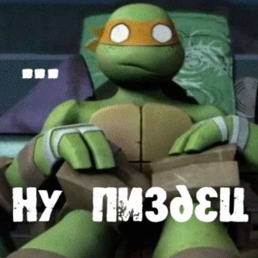 Стікер Telegram «Turtles2012» 🫤
