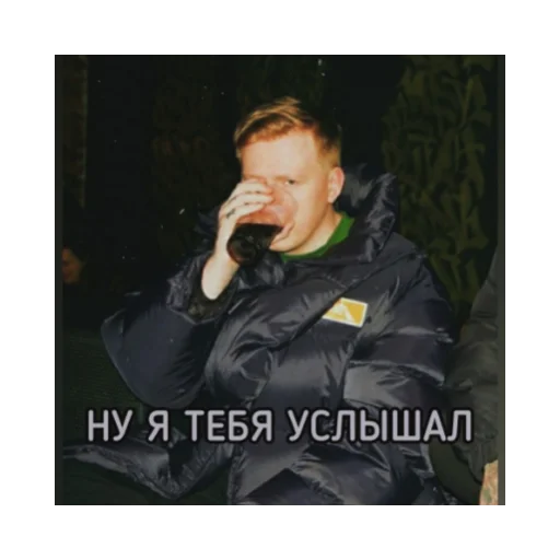 Telegram stiker «tusovka_bloggerov» 👌