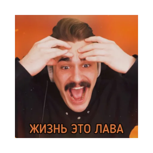 tusovka_bloggerov sticker 😱