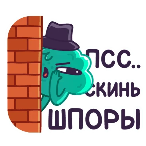 Telegram Sticker «Жвач» 😬