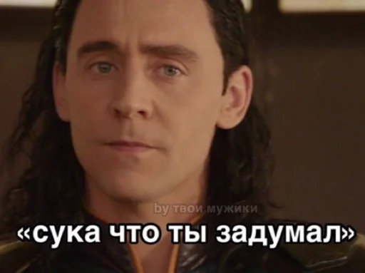 Telegram Sticker «Loki and Tom» 🤔