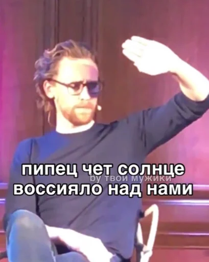 Стікер Telegram «Loki and Tom» 😒