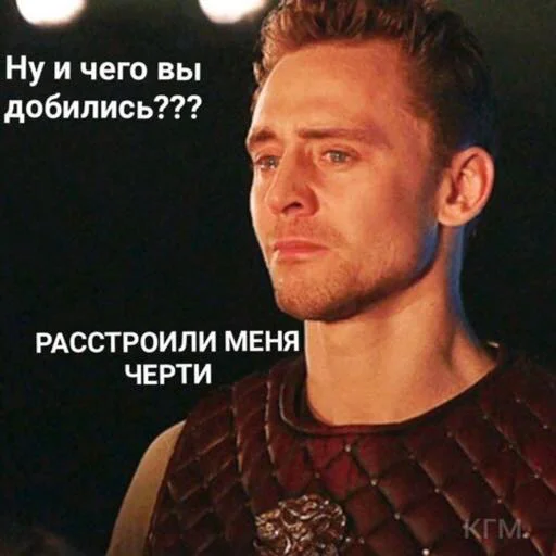 Loki and Tom emoji 🙁
