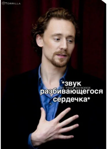 Telegram Sticker «Loki and Tom» 😩