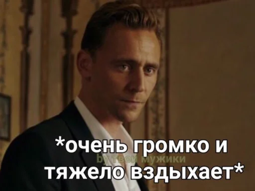 Эмодзи Loki and Tom 😟