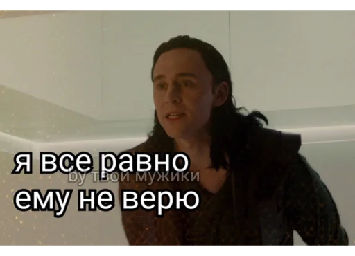 Telegram Sticker «Loki and Tom» 🤥