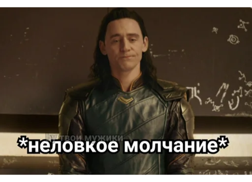Стикер Telegram «Loki and Tom» 🤭