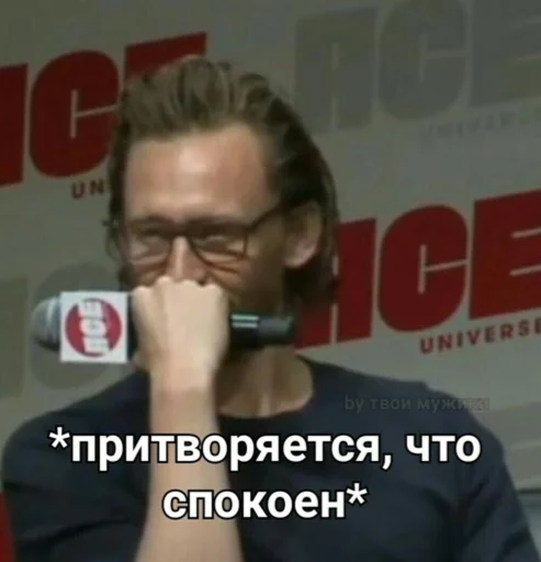 Loki and Tom emoji 🤭