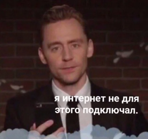 Loki and Tom sticker 🤨