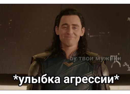 Стікер Telegram «Loki and Tom» 🙂