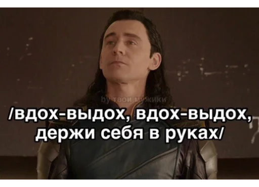 Telegram stiker «Loki and Tom» 😤