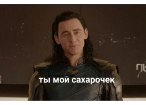 Telegram Sticker «Loki and Tom» 😍