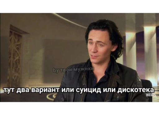 Telegram Sticker «Loki and Tom» ☠️